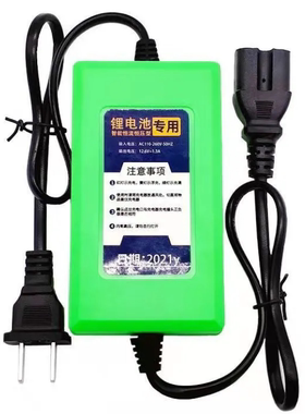 12伏锂电池充电器电动喷雾器12V8ah12V10ahv14av16a锂电家用