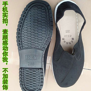 老北京布鞋亚麻黑布鞋