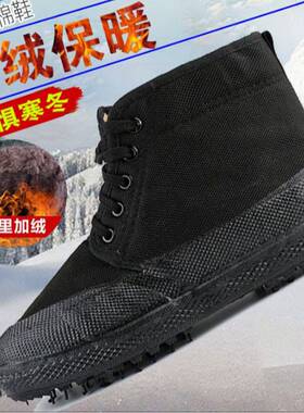 黑色户外鞋劳保迷彩保暖加绒