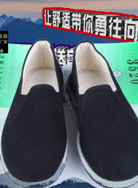 透气3520布鞋大码48码47码黑色舒适布鞋送礼爸妈布鞋服务工作布鞋