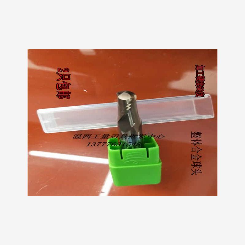整体合金球头铣刀60度涂层2刃CNC数控铣刀R0.5-R5 钨钢球头铣刀