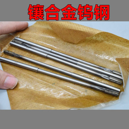 加长直柄机用铰刀5.6578