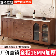 诺桐实木多层板轻奢餐边柜厨房储物柜多功能客厅碗柜靠墙一体橱柜