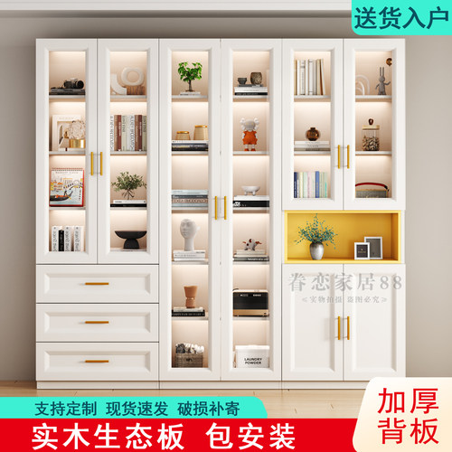 实木加厚背板生态板钢化玻璃书柜