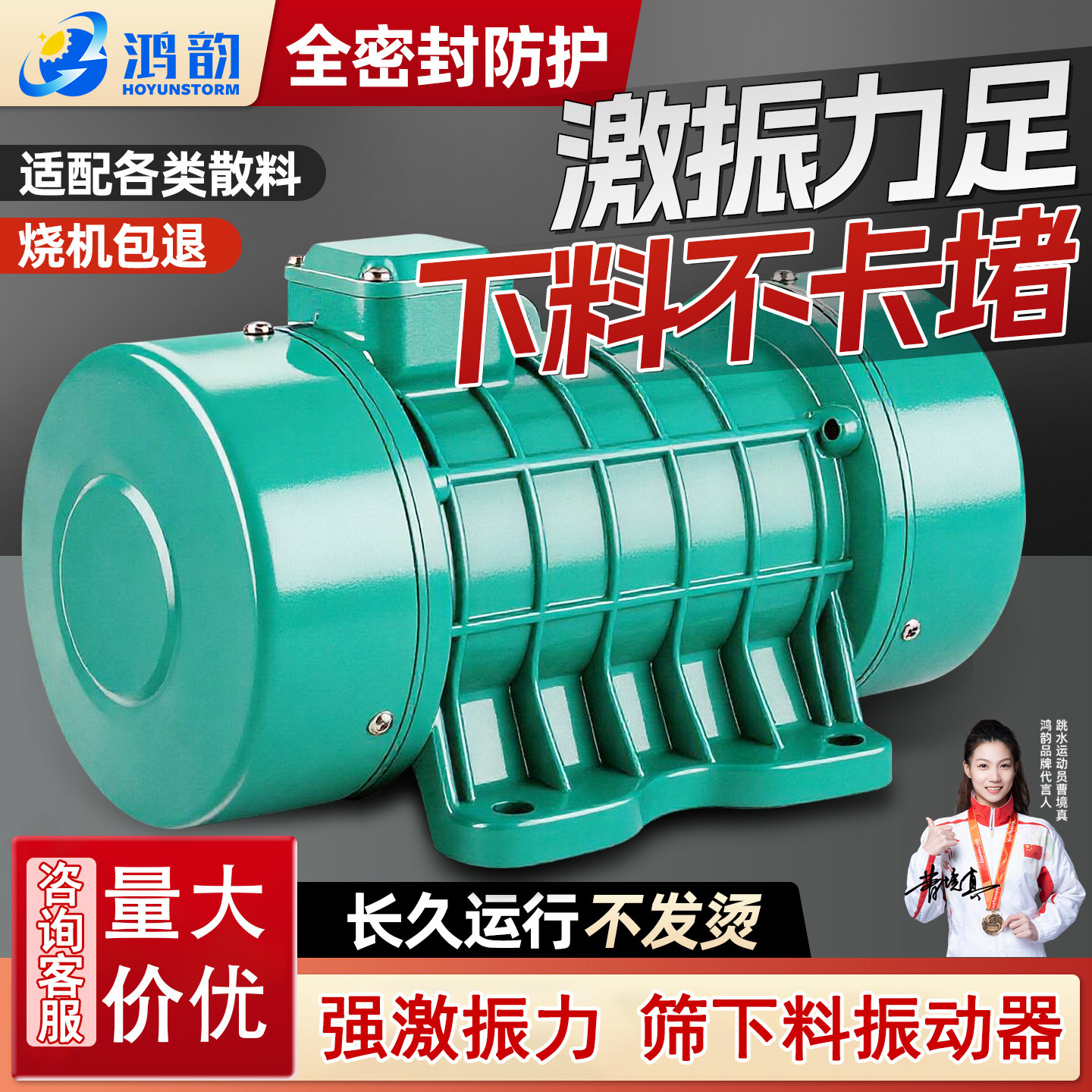 振动电机380V220V小型混凝土振动筛电机附着式平板高频仓壁震动器