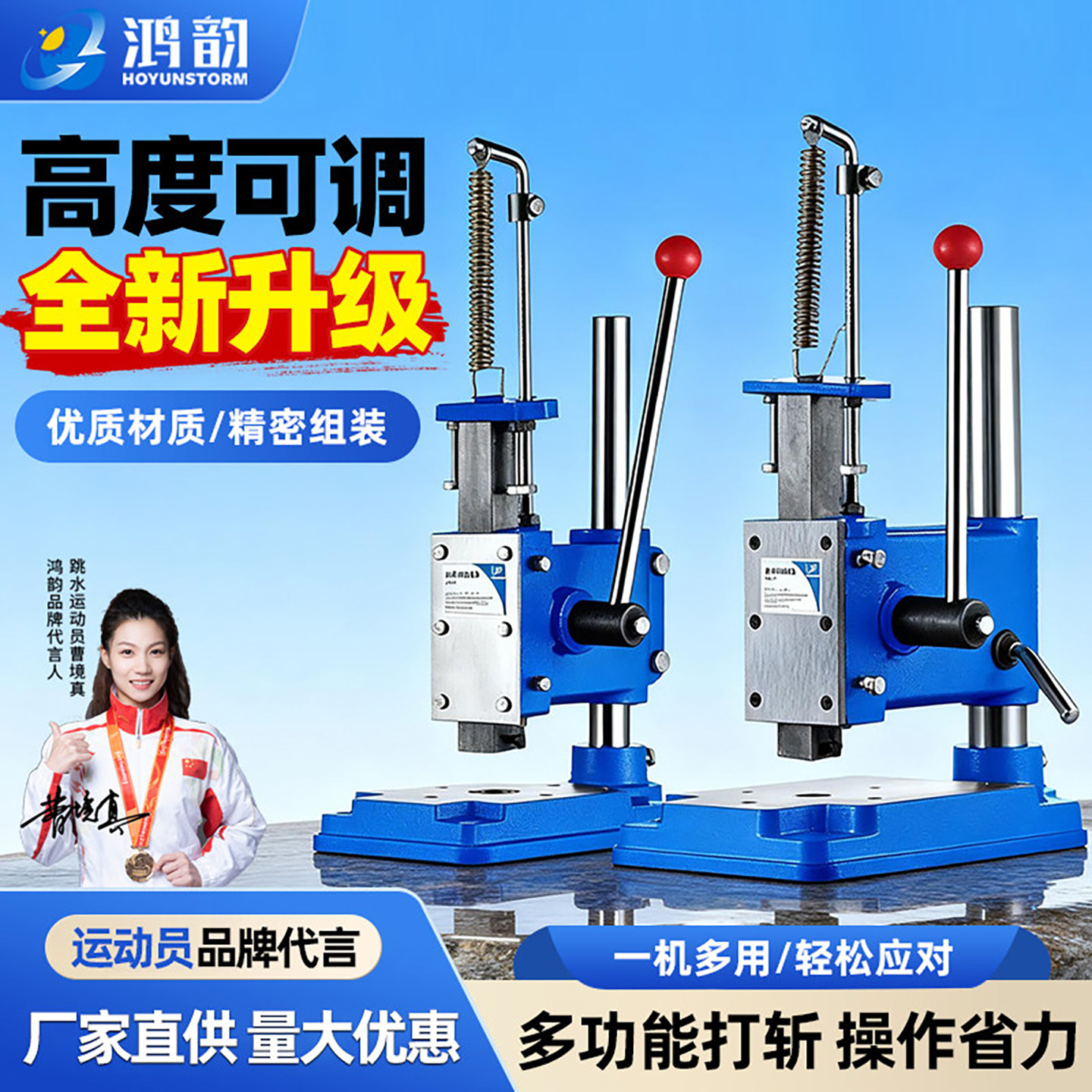 精密手动压力机小型台式冲床图片
