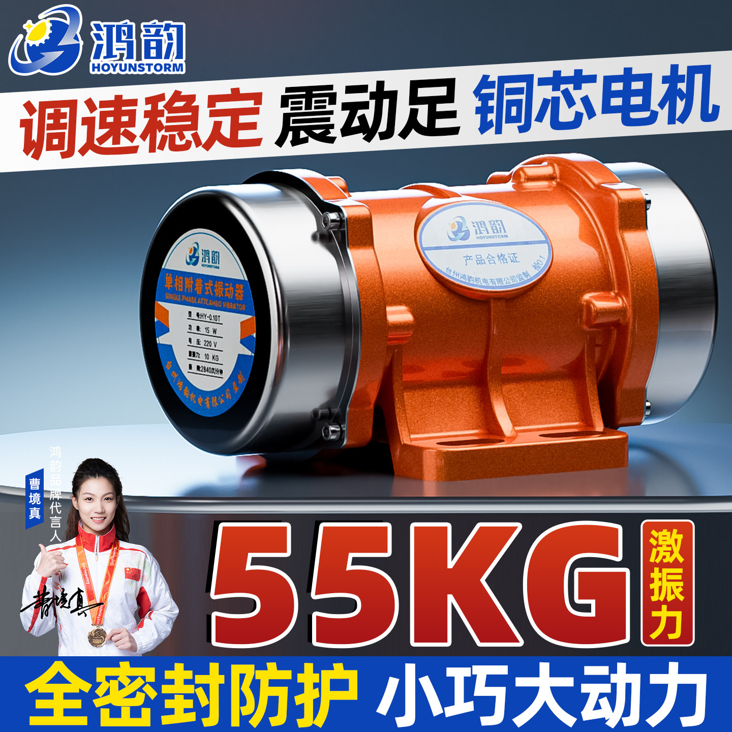小型附着式振动器强力震动图片