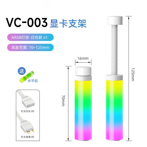 冷硕GR125支撑架台式电