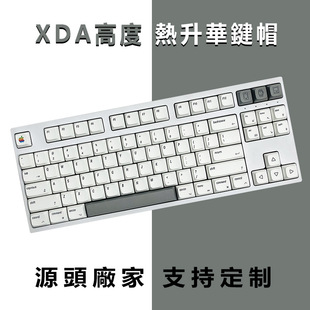 工厂直销 苹果风主题XDA热升华键帽注音日文韩文俄文127键全套PBT