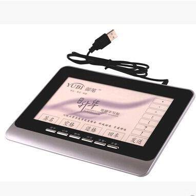 【厂家】御笔免驱手写板 无驱W628手写板智能升华电脑写字板