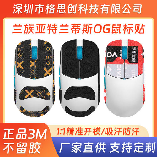 适用兰族LAMZU亚特兰蒂斯