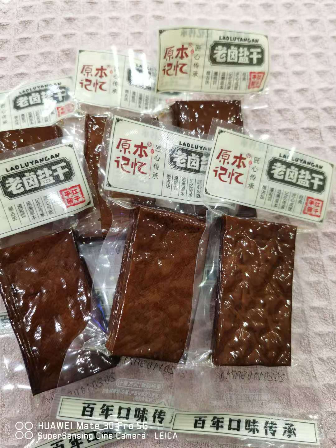 湖南特产原本记忆平江酱干豆干500G老卤盐干卤制香辣香干麻辣零食