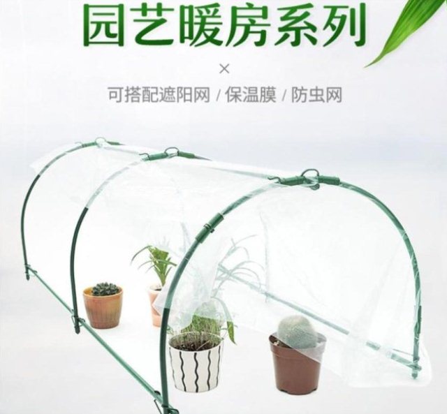 花房家用暖房温室小植物多肉防冻花棚室内阳台户外小型保温塑料罩|ruв категории доставка цветов/цветок моделирования/растения садоводства, садовых принадлежностей, других садовых принадлежностей - от Buy2taobao.com для оказания профессиональной услуги покупки агента Taobao