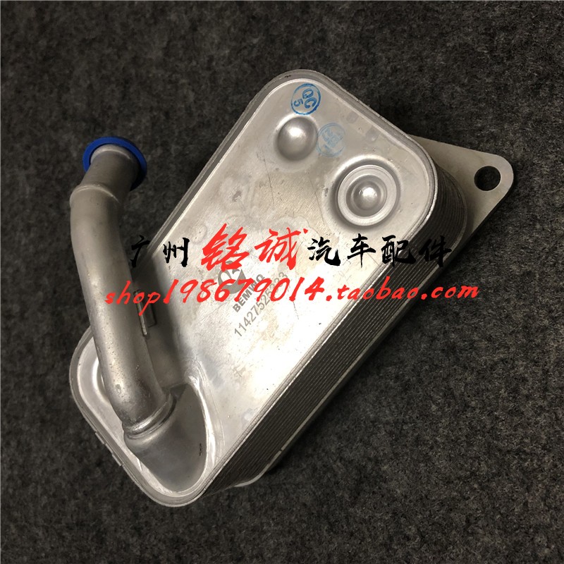 适配宝马E90 E60 X3 X5 X6 Z4 325i机油散热器525 530 730冷却器