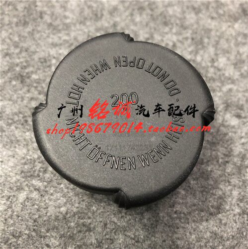 适配老款宝马E53 E83 E46 318水箱盖325i X5 X3 530 520副水壶盖