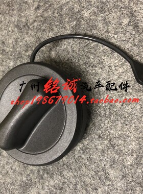 奔驰W221 S350 S300 S500L油箱盖G500燃油SLK200汽油GLK260加注盖