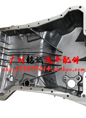 适配奔驰W204 W212 E200 E260 C180 C200 C260 M271发动机油底壳