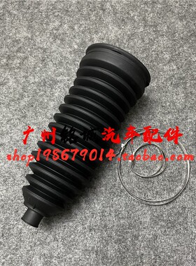 适配奔驰W164 ML350 ML500 GL450 GL550 R300 R320方向机防尘套罩