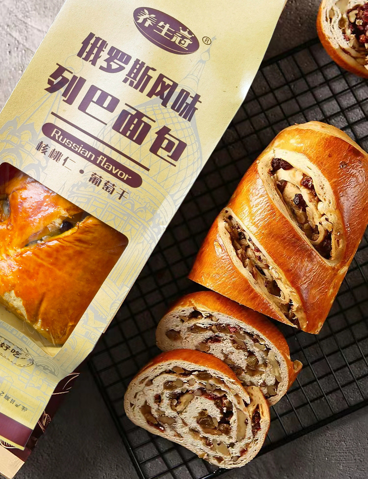 大列巴面包俄罗斯风味300g*3袋包邮