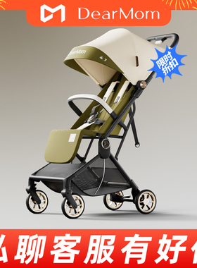 DearMom碳纤维推车罗马假日口袋巴黎轻便双避震可登机折叠遛娃