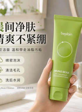 oliveyoung韩国bepla碧