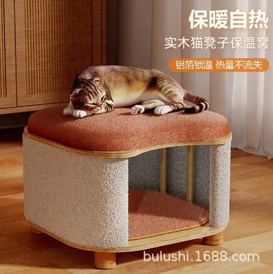 夏季猫窝凳子人猫共用四季通用小幼猫屋家具实木春夏宠物玩具通用