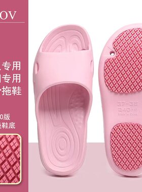 防滑拖鞋女情侣款老年人专用浴室家用室内夏季洗澡软底孕妇居家