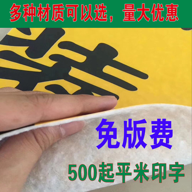 家装pvc加针织棉地面保护膜门防潮膜（地板膜）