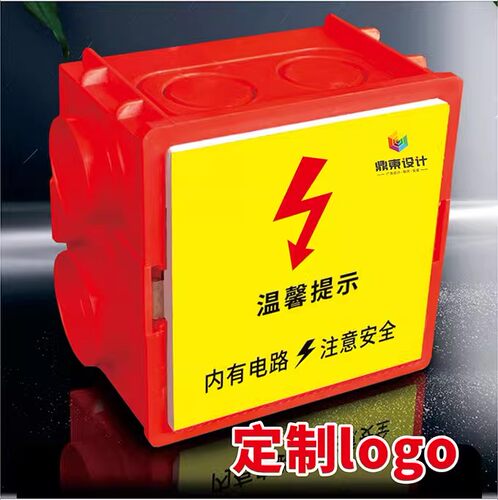 86型KT泡沫板插座开关面板包邮