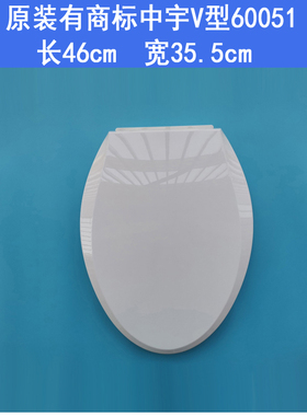 适配Joyou中宇原装60051马桶盖缓降加厚 坐便器原厂配件