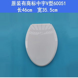 适配Joyou中宇原装60051马桶盖缓降加厚 坐便器原厂配件