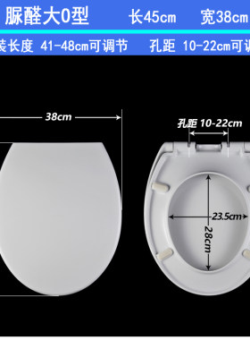 通用金牌GOLD马桶盖老式座便盖