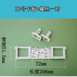 马桶盖坐便器配件底座卡板通用老式旧款固定卡扣式膨胀螺丝上装