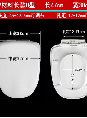 马桶盖专配giessdorf吉事多坐便盖U型V型Kanat卡瑞特座便盖板
