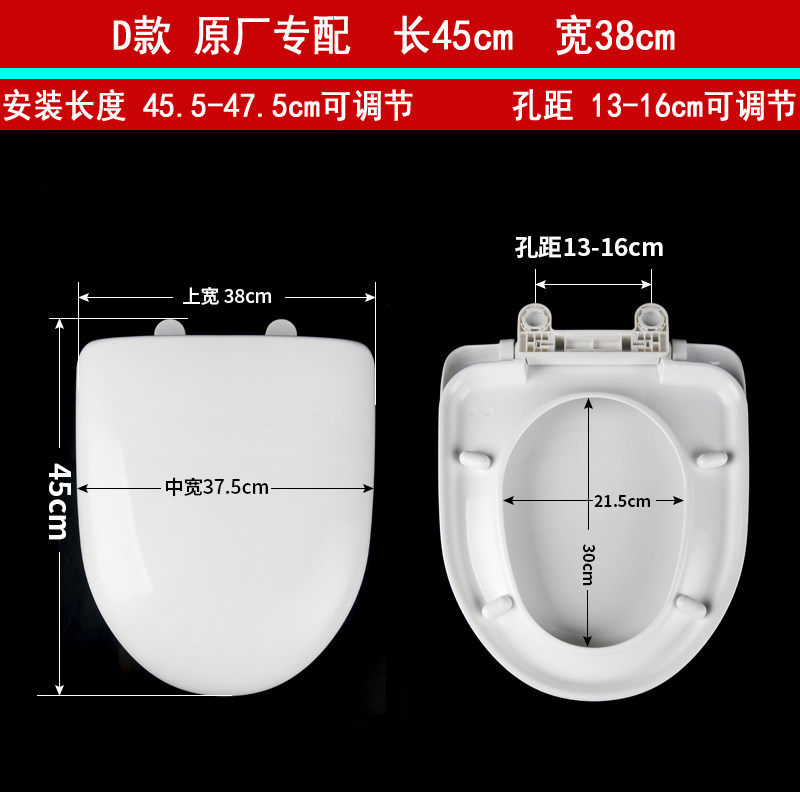 通用浪鲸SSWW马桶盖1081坐便盖板加厚VOU型方形老式厕所板1023