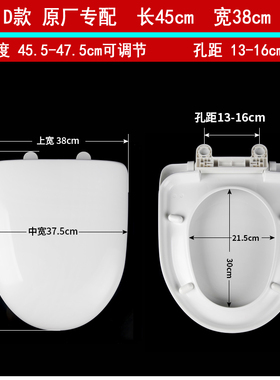 通用浪鲸SSWW马桶盖1081坐便盖板加厚VOU型方形老式厕所板1023