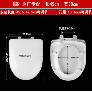 通用浪鲸SSWW马桶盖1081坐便盖板加厚VOU型方形老式厕所板1023