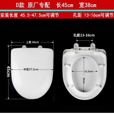 通用浪鲸SSWW马桶盖老式厕板1023