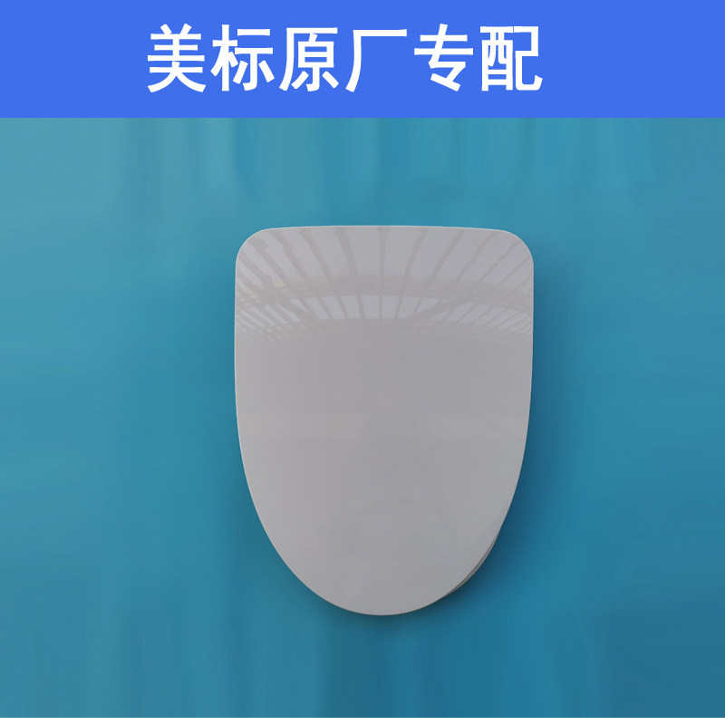 美标C630加厚缓降静音马桶盖图片