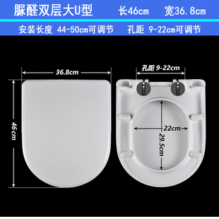 适配法恩莎马桶盖加厚缓降脲醛U形V型O型厕所板坐便器盖板