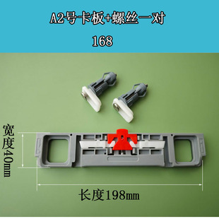 通用浪鲸马桶盖配件插板卡板固定板座卡扣螺丝连接件坐便盖插板
