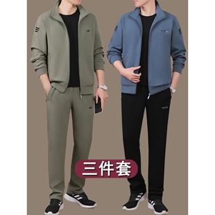 官方迈耐克斯2026新款中老年人运动套装男春秋冬季爸爸外套三件套