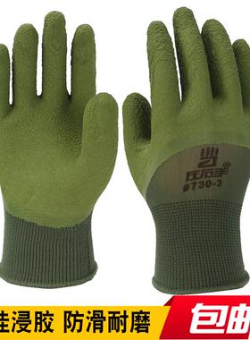 24款左右手730-3发泡手套耐磨防滑柔软建筑工地机械劳保防护木工