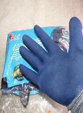 24款红宇L895掌中星乳胶发泡高弹力耐磨透气工地工作星宇劳保手套
