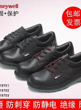 25款霍尼韦尔春夏巴固703防砸防刺穿702电工绝缘透气钢包头防钉劳