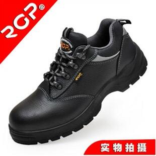 25款正品荣光PF464安全鞋荣光劳保鞋钢包头防砸鞋防砸防刺穿6kV电