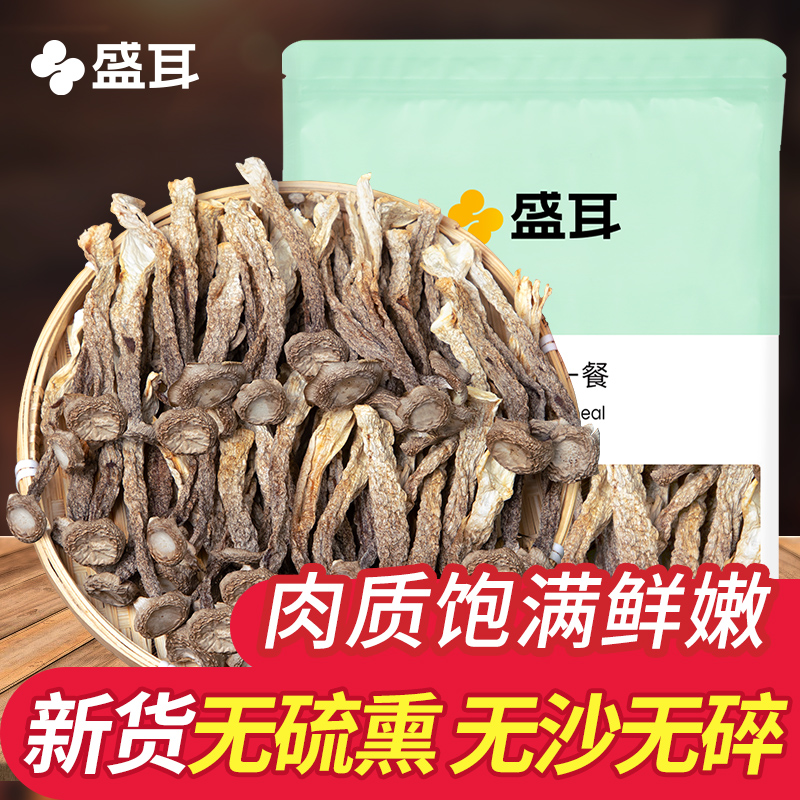 ڲ250g ʢ¹׹ɻζʳþ24.9Ԫ
