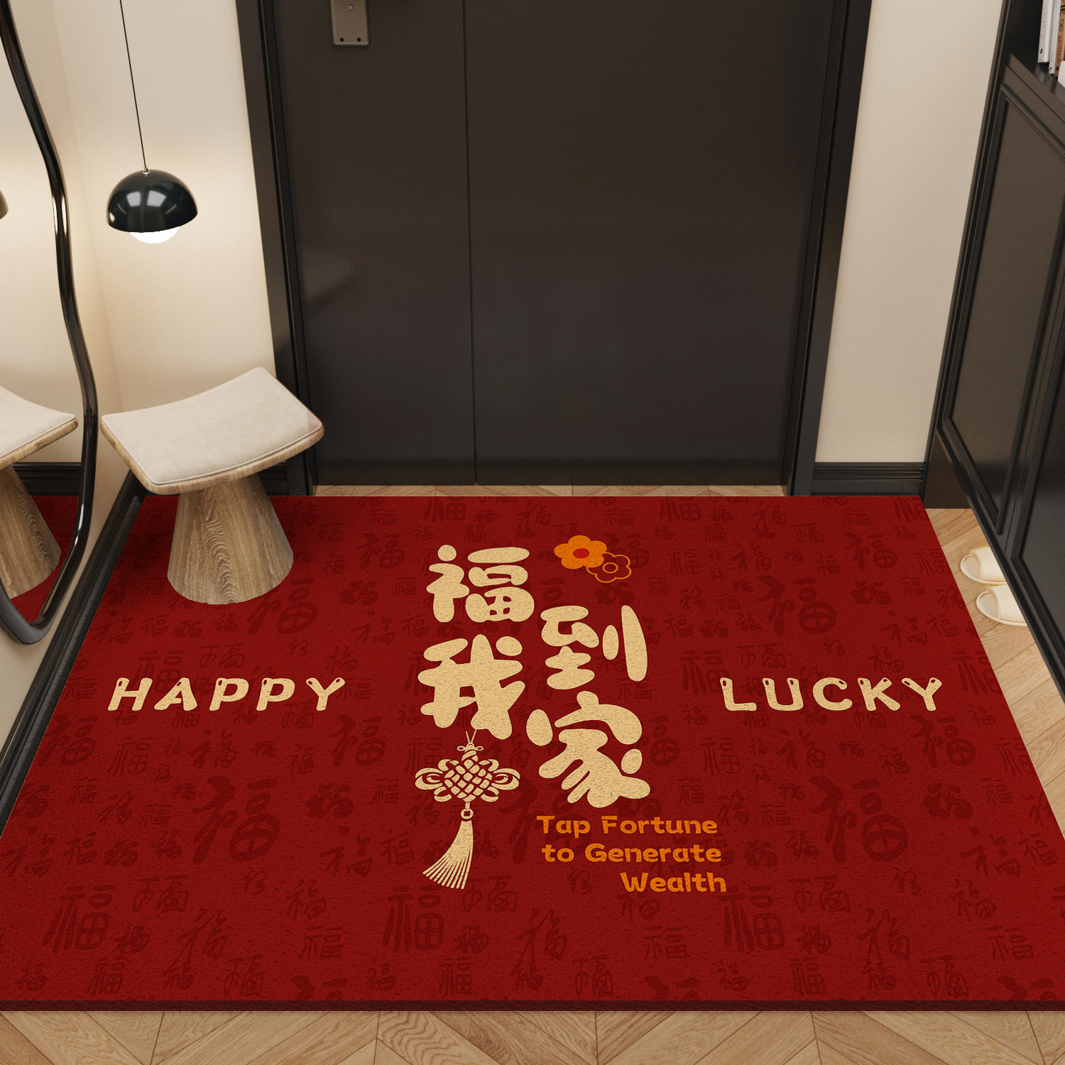 入户地垫丝圈红色大门口进门防滑脚垫乔迁室外入户门垫子门外地毯,居家布艺,入户地垫,淘宝优惠券,粉丝福利购,淘宝优惠卷