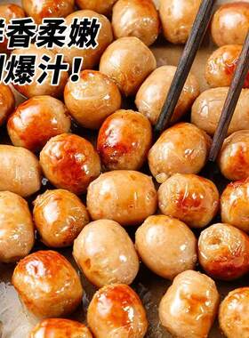 惠万家一口肠空气炸锅食品烧烤肠