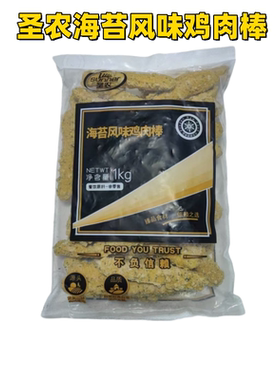 圣农海苔鸡肉棒空气炸锅食品